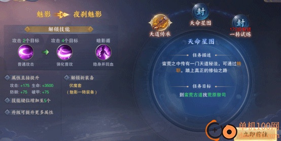 青云诀2小米版