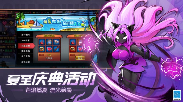 火柴人联盟2小米版v2.0.2 3
