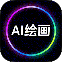 图片生成器免费版 v1.0.0
