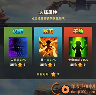 少年悟空传小米渠道服
