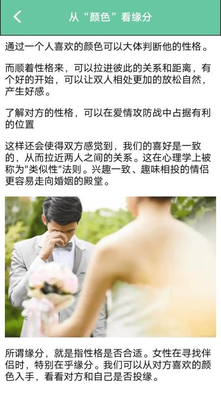 遇后宫最新版v1.3(2)