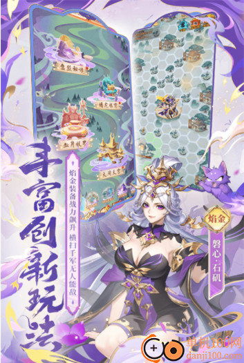 塔防纪元小米版