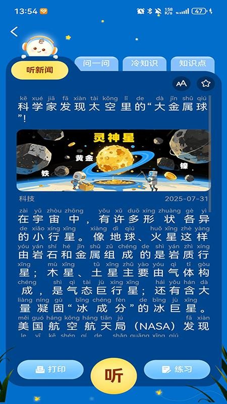 小阅可以最新版v1.1.0(2)