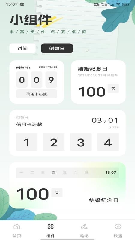 安来购记官网版(1)