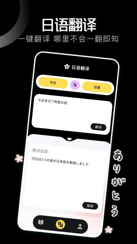 scrcpy免费版v1.5(2)