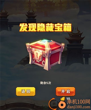 少年悟空传小米渠道服
