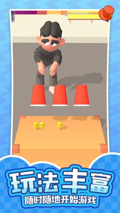 灿烂人生模拟器游戏v1.0.1(5)