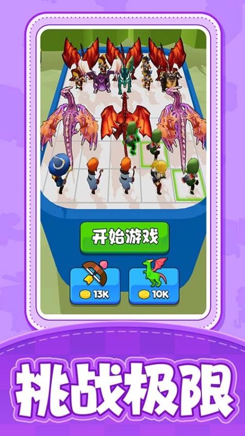 召唤飞龙游戏v1.0.1 3
