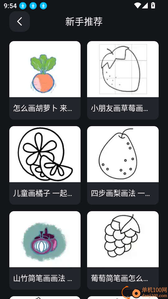 artpro安卓版
