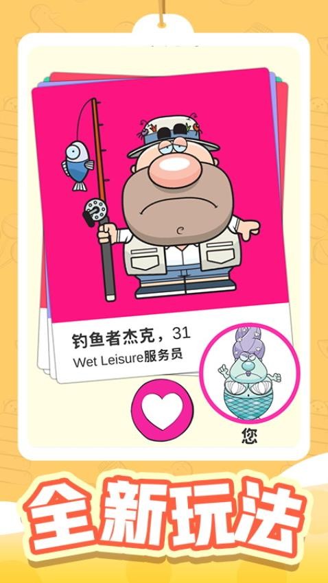 解谜传奇游戏v1.0.1(4)