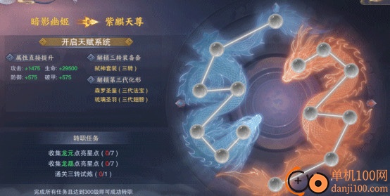 青云诀2小米版
