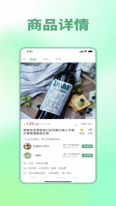 德雅生活免费版v1.0.4(1)