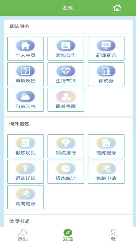 飞翔的红蜻蜓软件v1.1.96(1)