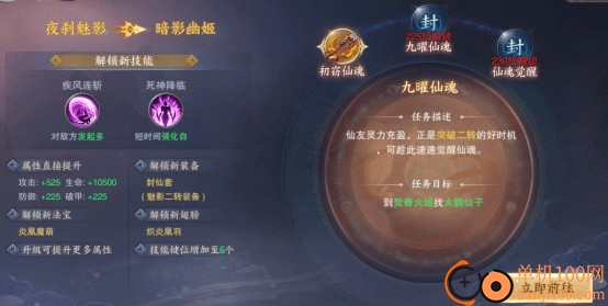 青云诀2小米版