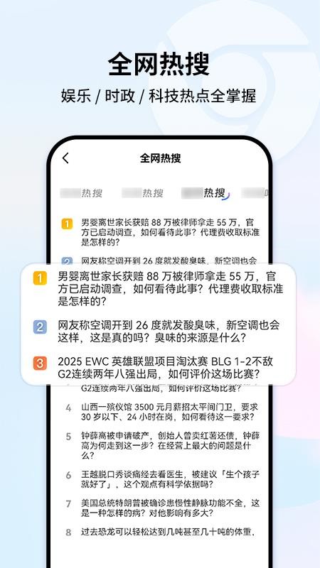 UO浏览器安卓版v1.1.3(2)