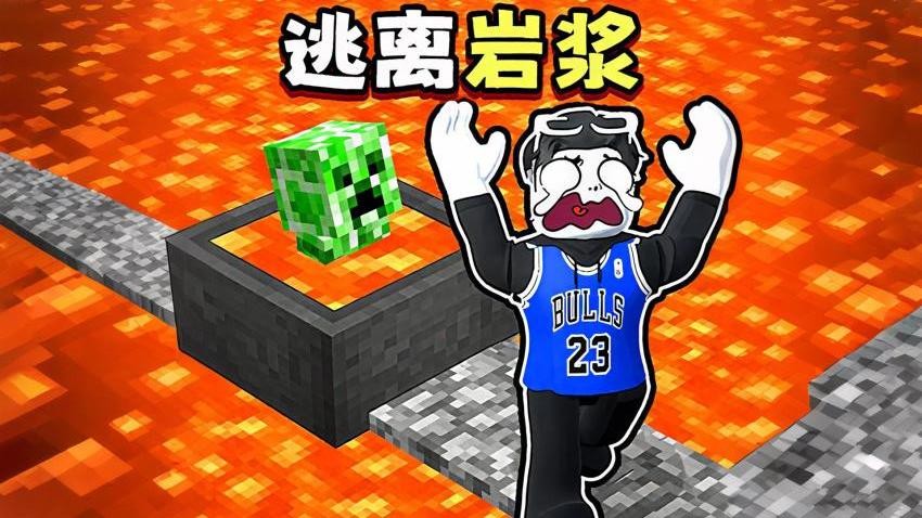 冒险岩浆挑战游戏v1.0 1