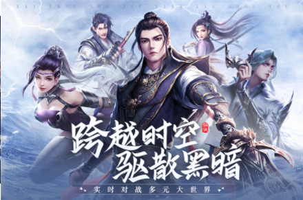 青云诀2小米版v1.9.81(1)