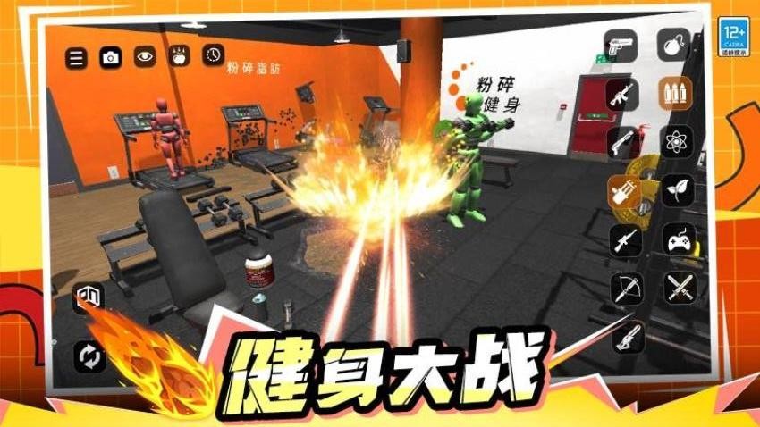 解压玩偶游戏