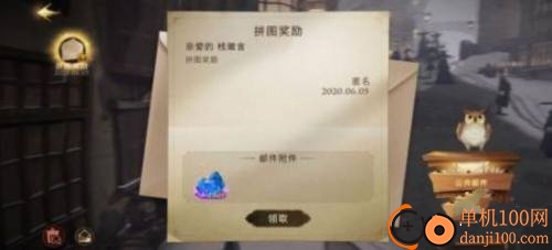 哈利波特魔法觉醒b服