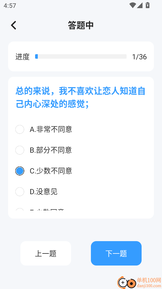 4133乐园手机版