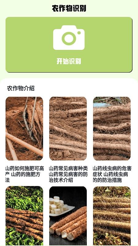 我的家手机版v2.2(1)