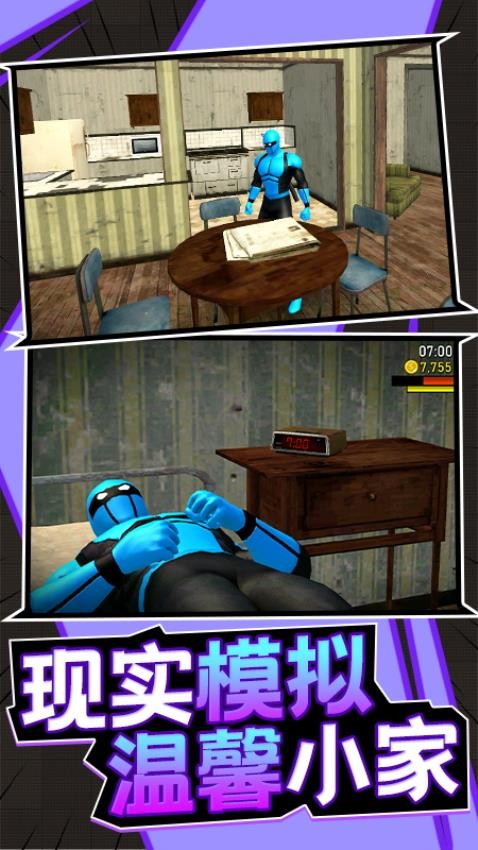最强刺客游戏v1.0.1(2)