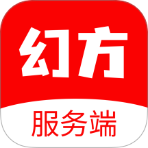 幻方服务官网版
