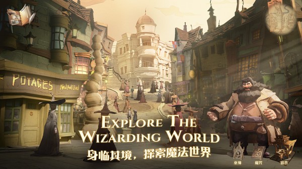 哈利波特魔法觉醒小米版v1.20.221540 2