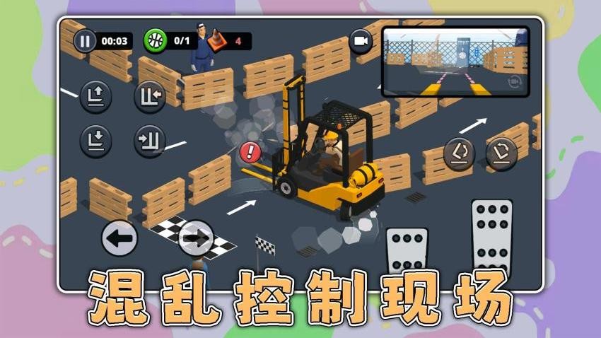 驾驶小能手游戏