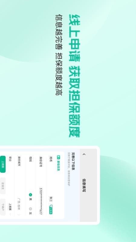开心花官网版(2)