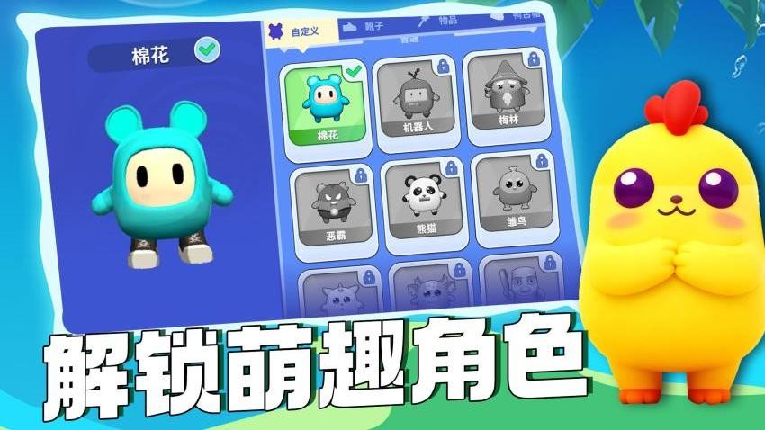 萌宠跳一跳手机版v1.0.1 5