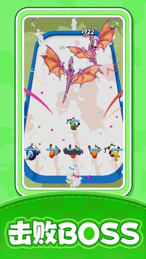 召唤飞龙游戏v1.0.1 5