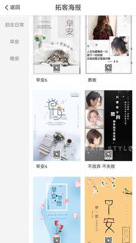 比美软件v2.4.3 4