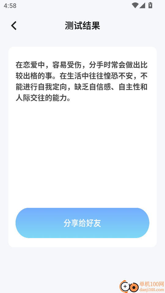 4133乐园手机版