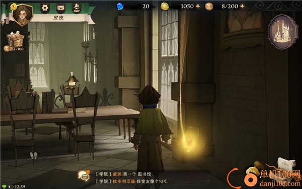 哈利波特魔法觉醒b服