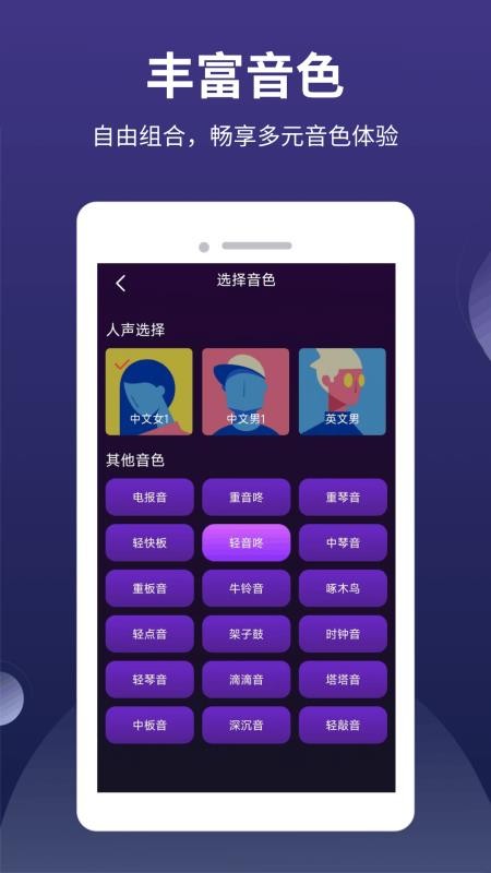 全能节拍器官方版v1.0.2(2)