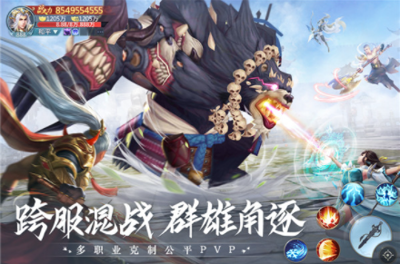 青云诀2小米版v1.9.81(3)