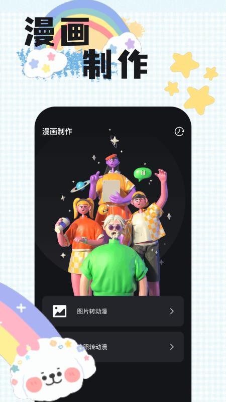 artpro安卓版v1.3(1)