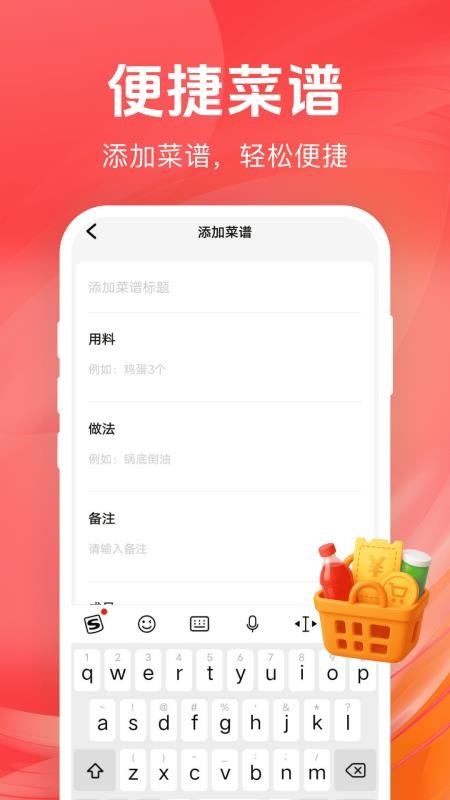 电商小店助手官网版v1.0.0 1