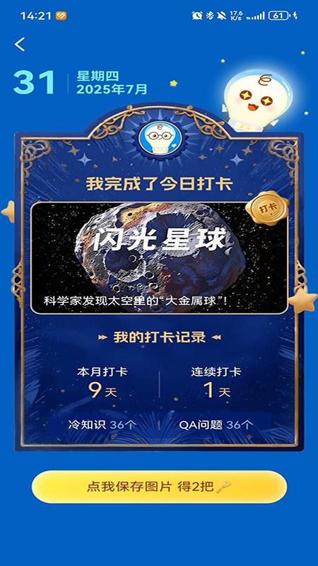 小阅可以最新版v1.1.0(3)