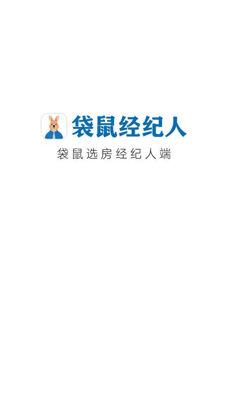 袋鼠经纪人官方版v1.1.02(4)