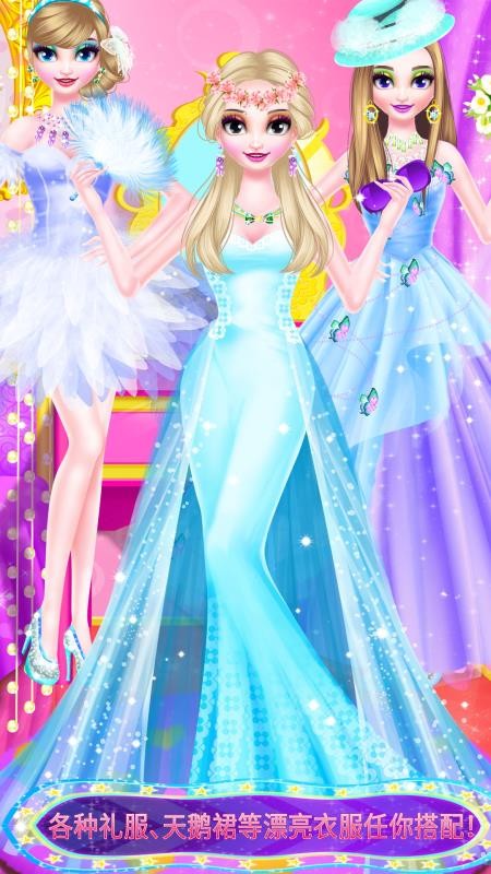 皇家芭比女孩化妆v8.0.13 3