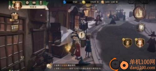 哈利波特魔法觉醒b服