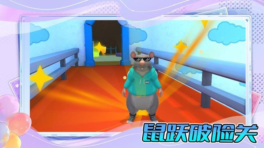 萌宠派对最新版v1.0.1(3)