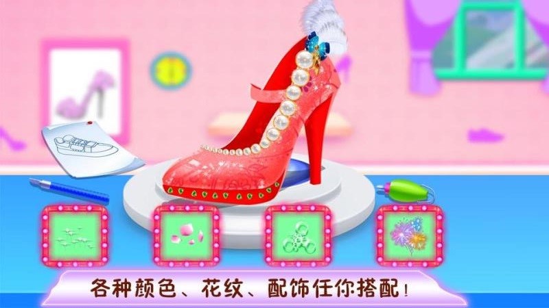 时尚鞋子设计游戏v8.0.20(4)