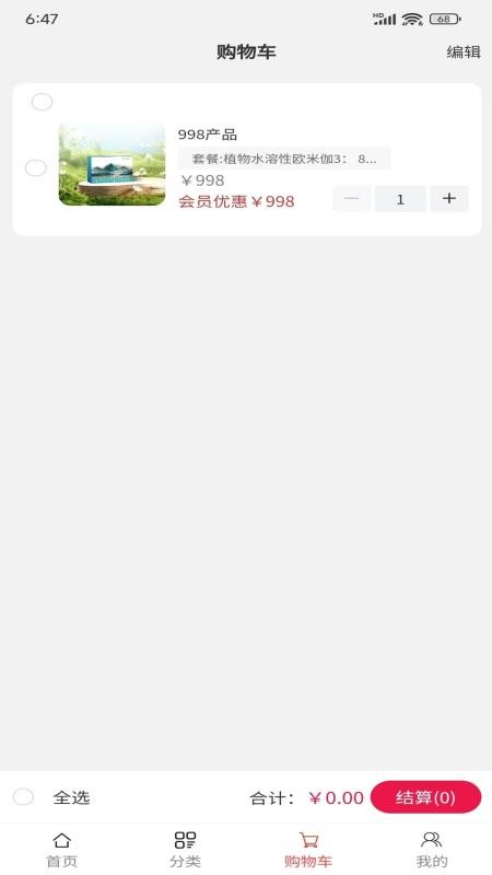 沐芯语官方版v1.0.5(2)