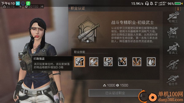 明日之后oppo版
