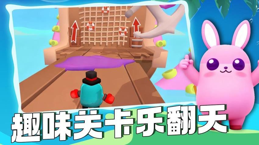 萌宠跳一跳手机版