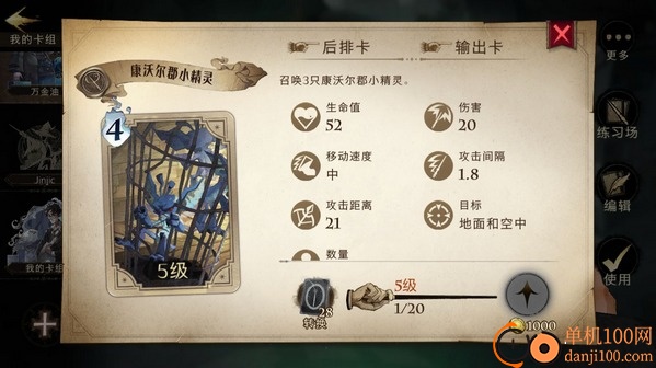 哈利波特魔法觉醒oppo版