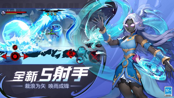 火柴人联盟2小米版v2.0.2 5